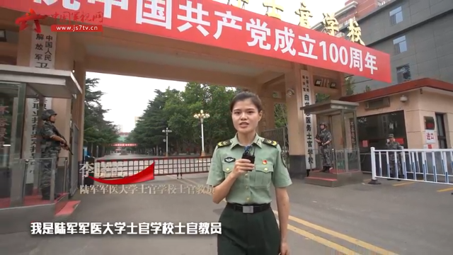 军视Vlog丨“红色百年 · 军队印记”之承载着白求恩精神的传家宝