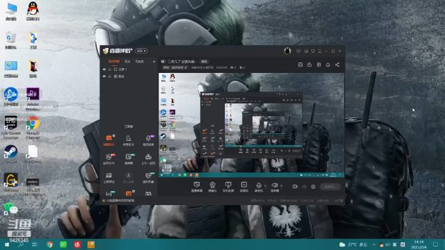 【2021-07-04 14点场】我教你怎么喜欢我：喂！三点几了 饮茶先啦~