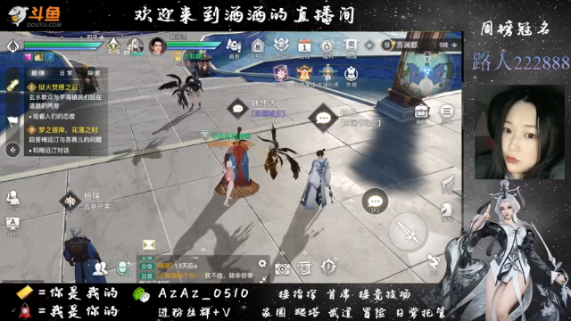 【2021-07-04 00点场】阿酒酒哟：冒险专家and家园装修 封印弑神首通