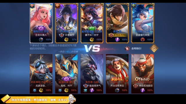 你猜不猜！