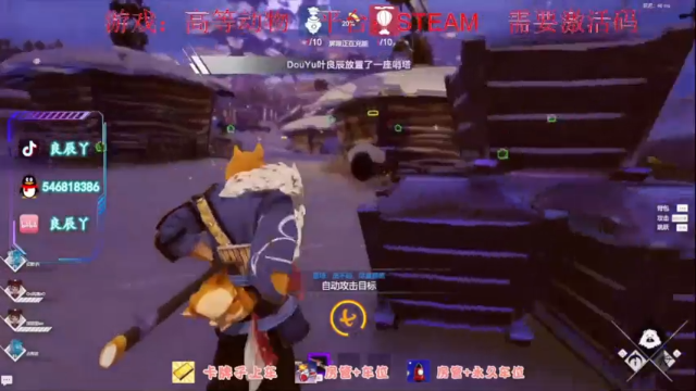 【2021-06-30 12点场】叶良辰灬：冲冲冲！！！ 822088