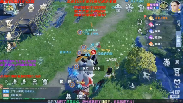 【2021-07-04 21点场】弹头哟YonHen：在这停顿在这狂混