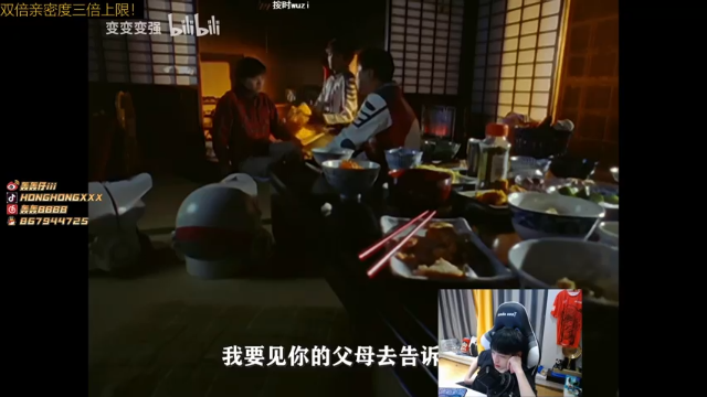 【2021-06-30 22点场】轰轰仔：轰轰：跟着沫子学知识！