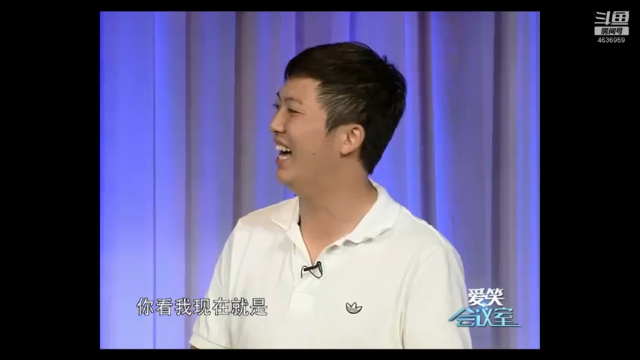 【2021-07-07 21点场】爱笑会议室：爱笑会议室，让你开心每一天！