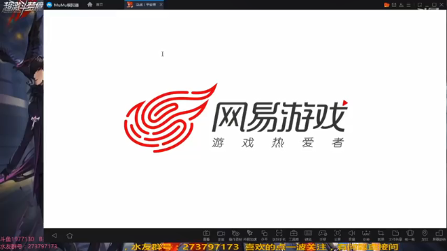 【2021-07-04 14点场】林小二丶：永劫无间还有4天，找上分队友