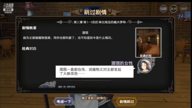 【2021-07-02 14点场】午夜怨：肝起来不要停