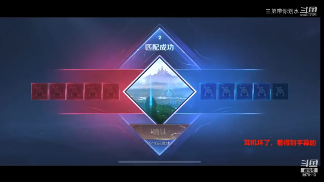 司马懿高光时刻 20210706 22点场