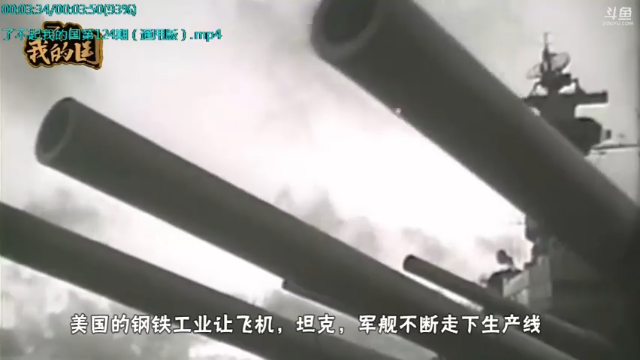 【2021-07-07 15点场】了不起我的国：蝗虫为啥在中国泛滥不起来？