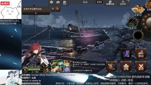 【2021-07-07 15点场】量产型小川：黑色幸存者-脑血栓养成游戏