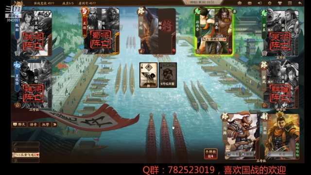 【2021-07-06 16点场】国战柒殺：国战霸主柒殺`