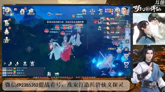 【2021-07-07 02点场】演技丶孜孜：看号提战，法宝大师