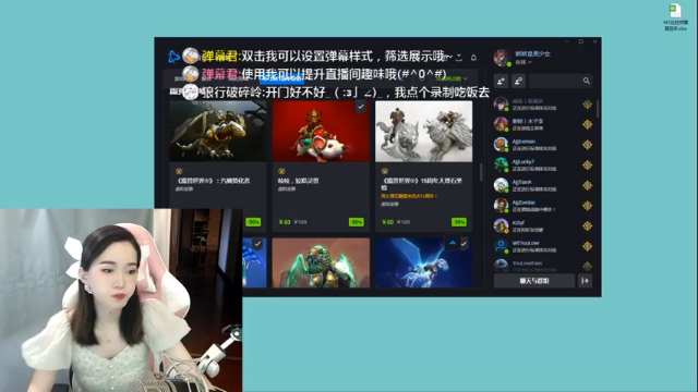 【2021-06-30 18点场】娇娇是美少女：娇娇:战队联赛主持休息室