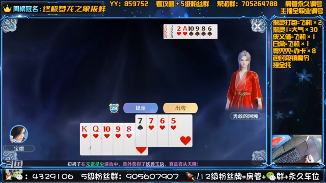 【2021-07-06 14点场】还在睡觉的命运：【梦幻新诛仙】帯肝一切！