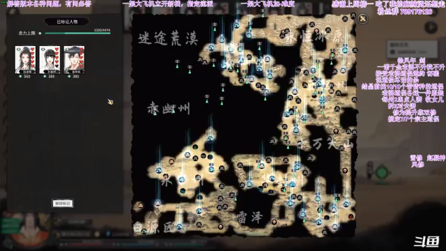 【2021-07-02 03点场】主播老面：老面：新档风修来了
