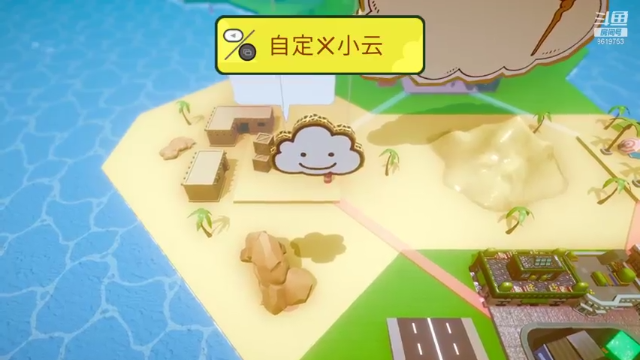 【2021-07-07 01点场】不会起名的菜菜：勇敢菜菜，不怕困难！