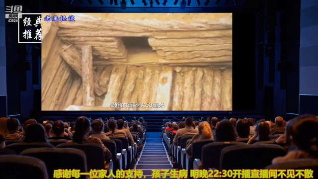 【2021-07-07 20点场】摆渡人老鬼：深夜奇谈我敢讲你敢听吗