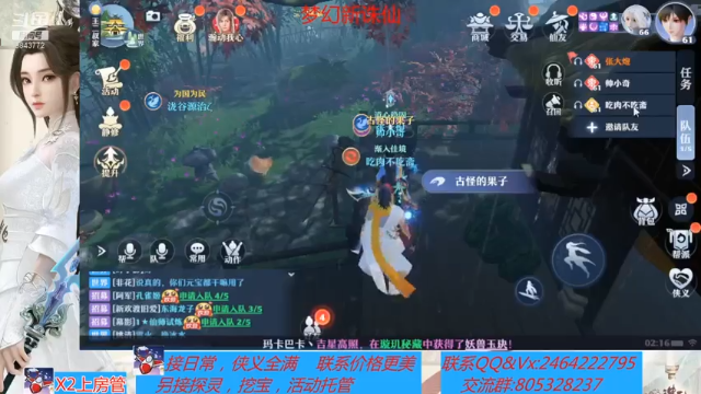 【2021-07-07 02点场】若晞丶：最长在线，业务能手