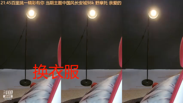 【2021-07-07 21点场】一渔1：你来我相信你不会走