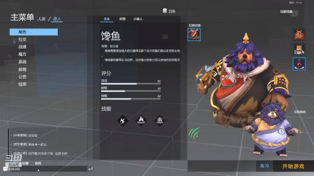 【2021-07-06 21点场】小杨爱吃草丶：什么是快乐星球 5608305