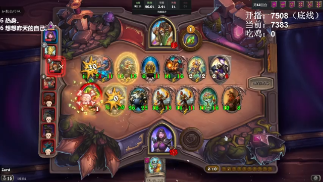 【2021-07-07 12点场】zard1991：zard1991