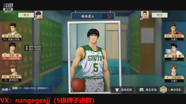 【2021-07-06 22点场】男哥哥帽翻你：教学时间到！！！