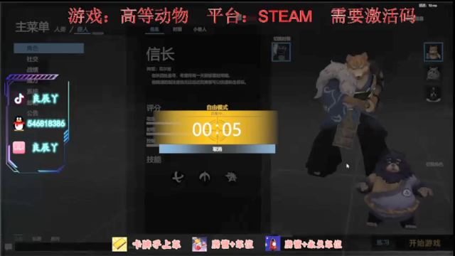 【2021-07-06 08点场】叶良辰灬：冲冲冲！！！ 822088