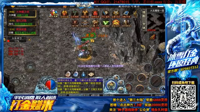 【2021-07-06 19点场】老田啦：【二哥】老田啦铁好人