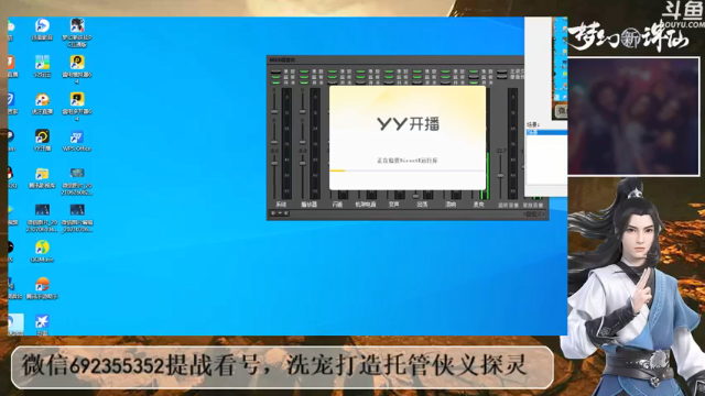 【2021-07-06 10点场】演技丶孜孜：看号提战，法宝大师