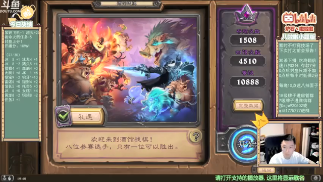 【2021-07-07 19点场】啦啦啦不是狗狗狗：啦啦啦：来啦！上！