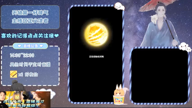 【2021-07-03 21点场】宇宙无敌超级宁：#天天狼人#摄像头坏了今天不露脸