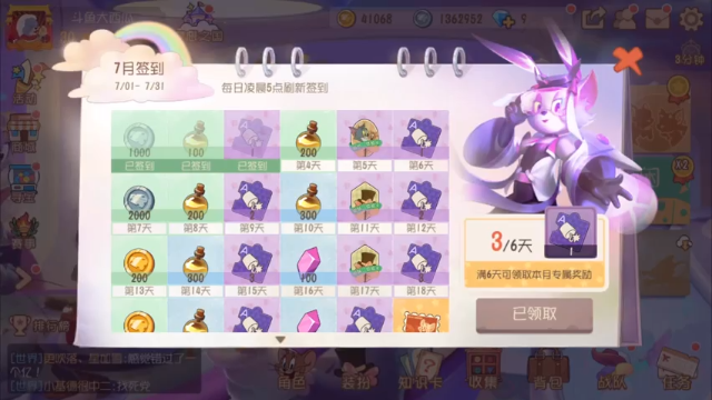 【2021-07-03 11点场】津津有味大西瓜：汤姆永远的主角