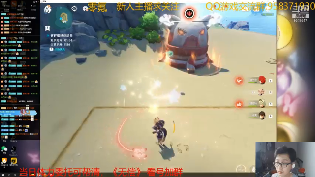 【2021-07-06 21点场】神雕大侠s：零氪主播哦