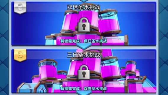 皇室战争：圣水马拉松双倍三倍卡组推荐