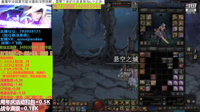 【2021-07-06 20点场】炫石灬泣血：奥兹玛团本/粉丝团活动/黑鸦/深渊/CP