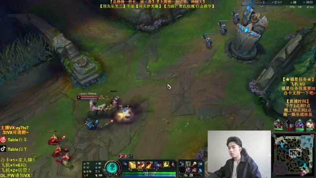 【2021-07-07 18点场】Table白羊：【王者妖姬】钻石屠杀！相声教学~不懂就问