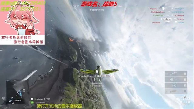 【2021-07-07 16点场】Kim丶Nova：Nova：今天适合打深渊