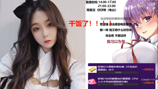 【2021-07-07 20点场】Zz仔仔呐：我就是内有困难就埋沙里的鸵鸟