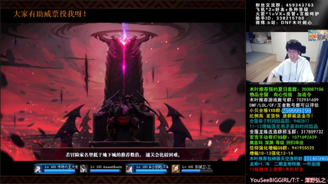 【2021-07-07 01点场】DNF木叶剑心：木叶:头疼了一天 仙人模式开启