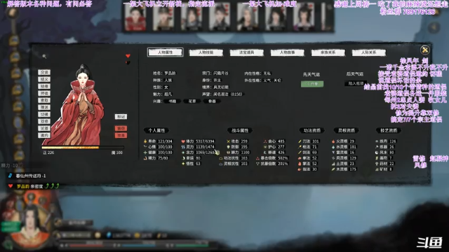 【2021-06-30 04点场】主播老面：老面：最难剑修。来一波