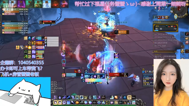 【2021-06-28 00点场】阿幽呀：天才奥法的第三天