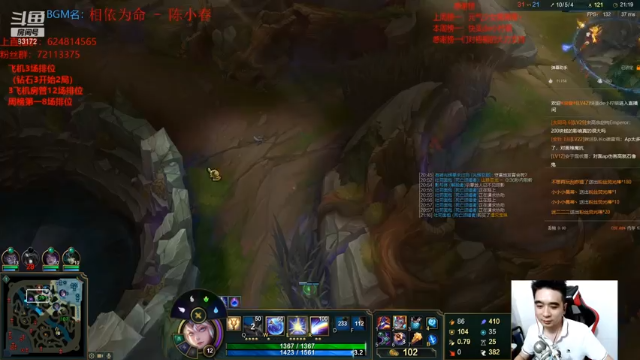 【2021-07-07 00点场】LUX梧桐细雨：拉克丝梧桐：不会近战不是好拉克丝