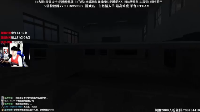【2021-07-07 01点场】阿俊丶ll：【阿俊】14点直播！不见不散！