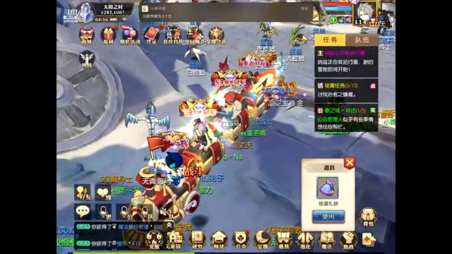 【2021-07-07 04点场】给我种小草莓：【妖精的尾巴：魔导少年】日常活动驱魔~