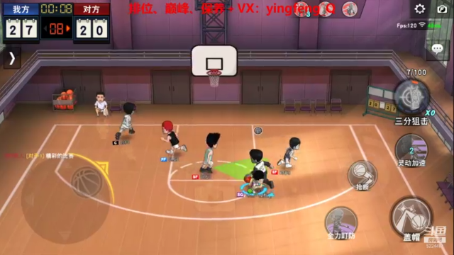 【2021-07-06 21点场】樱枫丶Q：巅峰走起~~~~~~