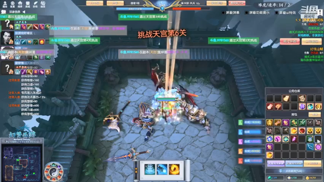 【2021-07-07 21点场】辰星QQAQQ：幻梦西游带带萌新