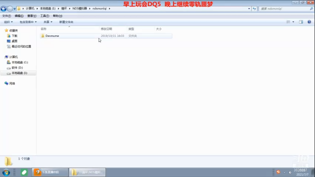 【2021-07-07 00点场】脑回路异于常人：国学文化课教书先生