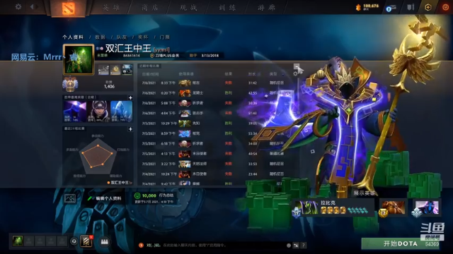 【2021-07-06 22点场】Mrrr丶1118：Mrrr丶：晚风中闪过，几帧从前啊