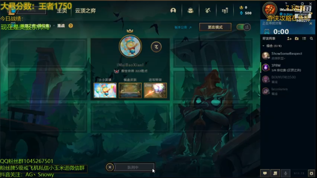 【2021-07-03 08点场】AG丶Snowy：世俗总要博人无惧无畏