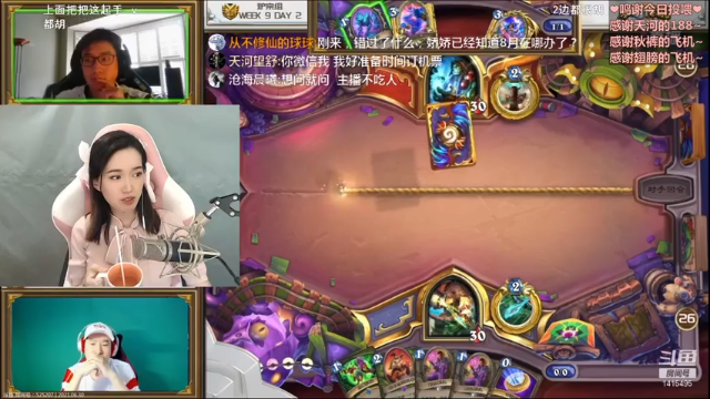 【2021-06-30 22点场】娇娇是美少女：娇娇:战队联赛主持休息室