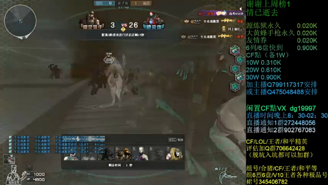 【2021-07-06 22点场】渣渣枫007：渣渣枫：斗鱼最强女鬼救世主来了